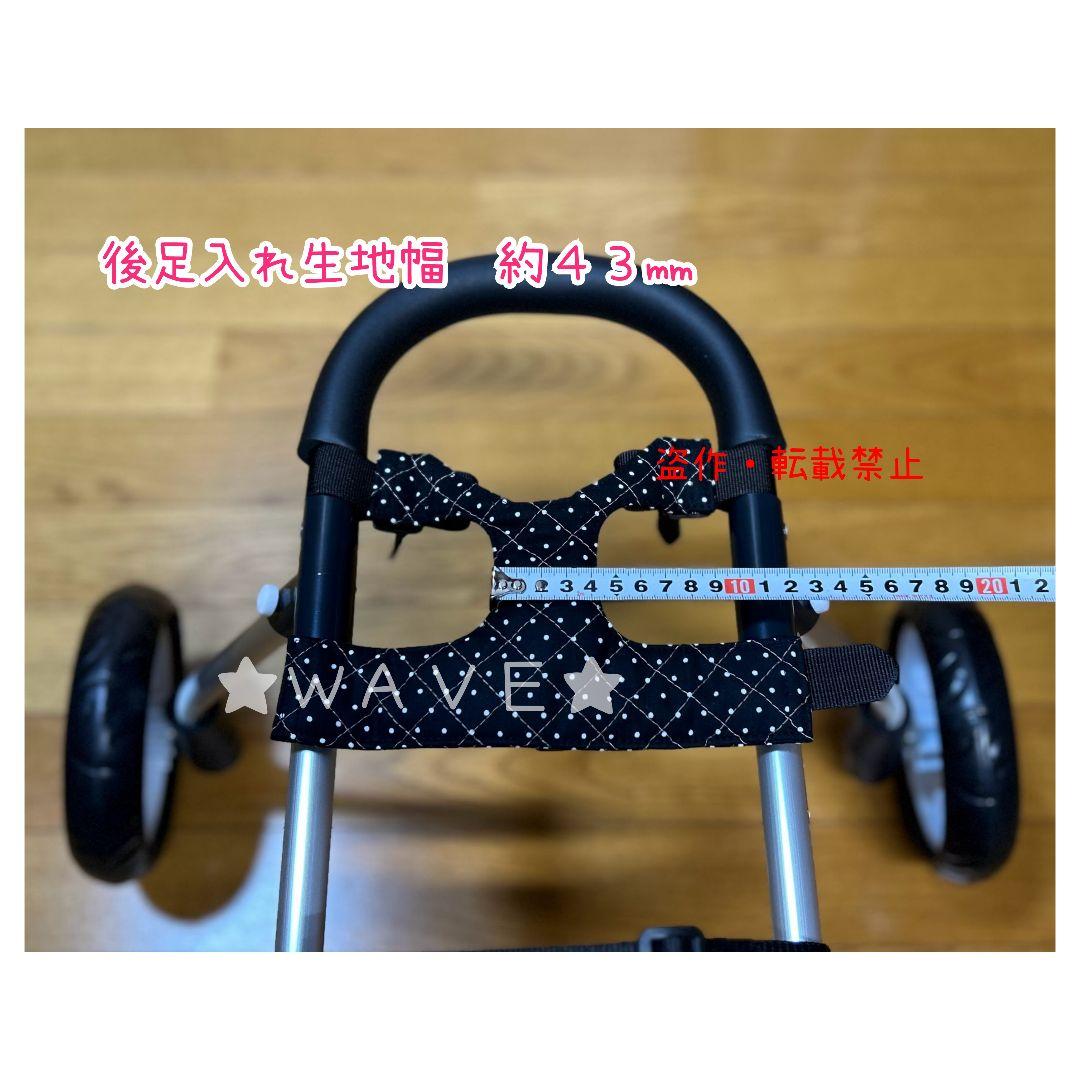 あおいくま　犬用車椅子　犬の歩行器　歩行補助　犬の車いす　ハーネス