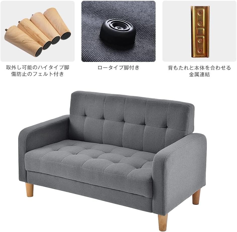 ソファー 二人がけソファー 2人掛け 幅105cm高さ12cmリビングソファ
