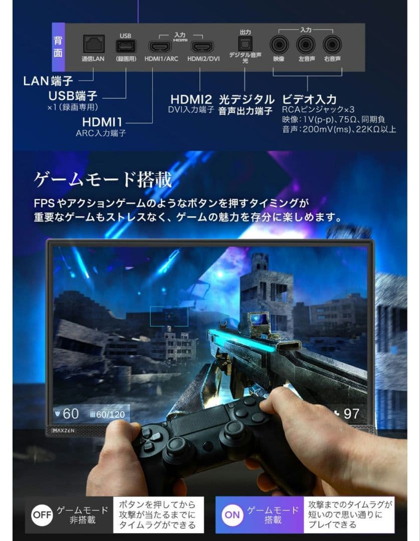 新品 未開封 24型 ハイビジョン 液晶 テレビ　maxzen j24ch06