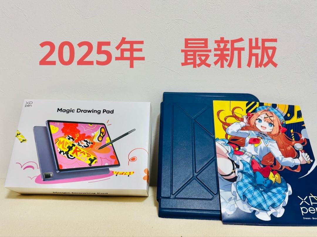 XPPen Magic Drawing Pad 2025年最新版