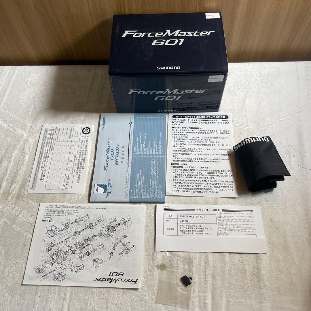 【新品・未使用】シマノ 20 フォースマスター 601（左ハンドル） 電動リール