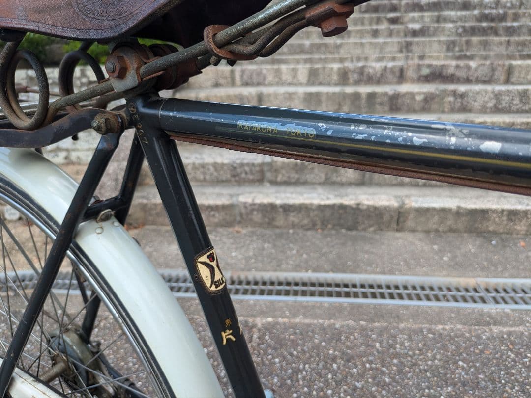 片倉シルク 実用車 レトロ 自転車 ロッドブレーキ　運搬車　ビンテージ