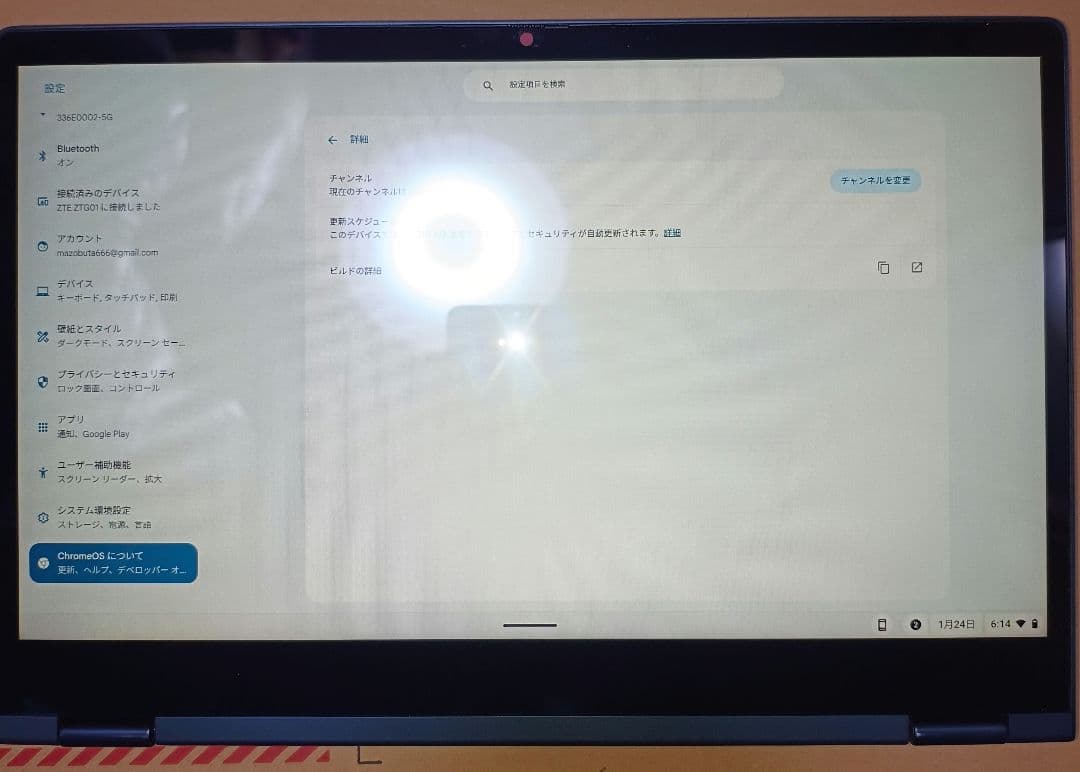 Chromebook本体 Lenovo IP Flex 5 Chrome 13ITL6 core-i3