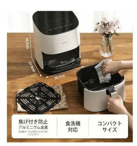 COSORI ノンフライヤー 4.7L アイボリー CAF-L501-WJP