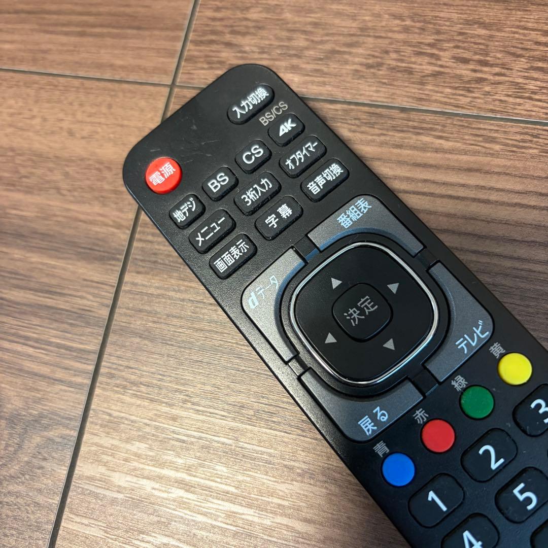 【4Kチューナー内蔵】LUCA　55インチ　55XUB30 ブラック　おまけ付き