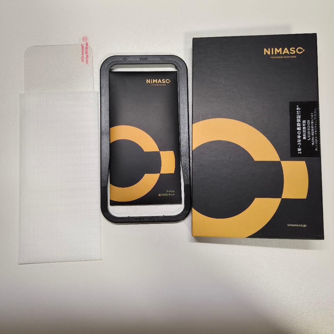 【美品】iPhone15 128GB SIMフリー