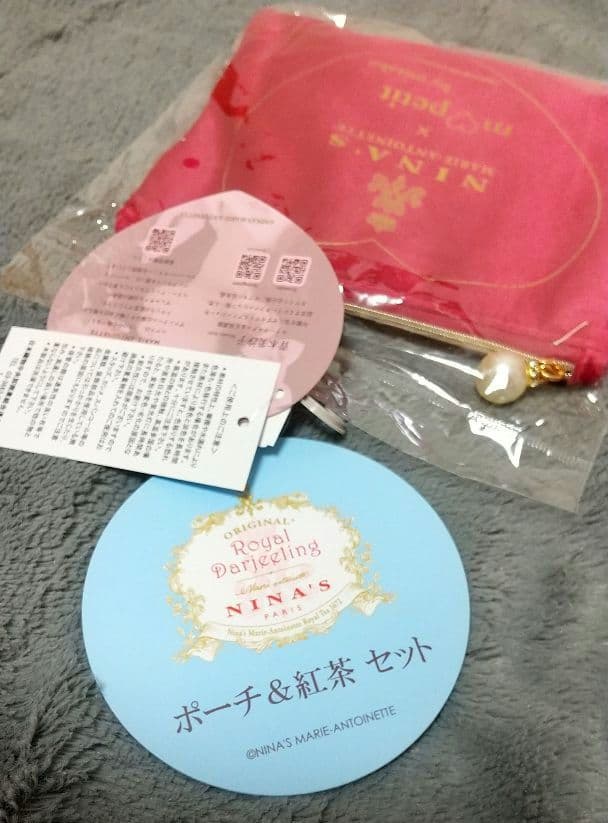 【新品未開封】しまむら 青木美沙子 ニナス 収納BOX & 紅茶ポーチ セット