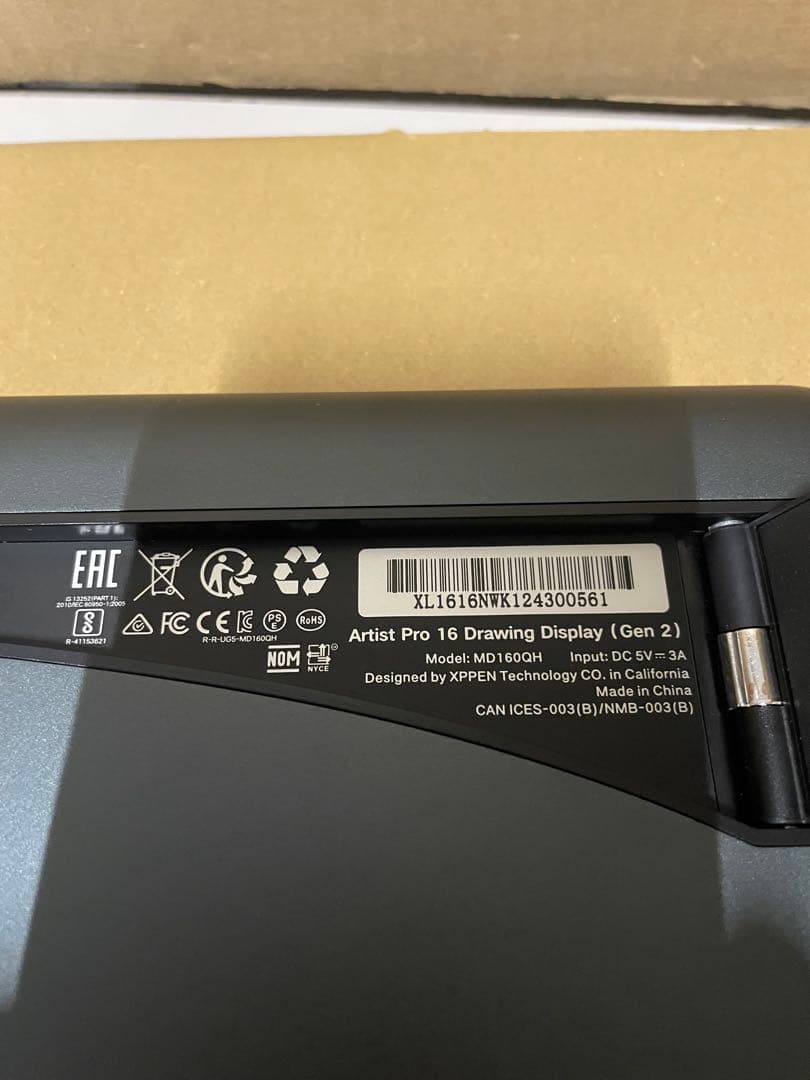 XPPen 16インチ 液晶タブレット X3 Proペン Artist Pro