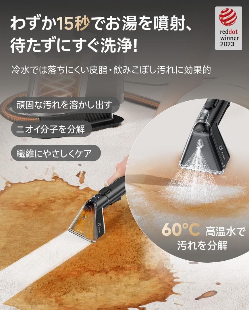 uwant 100℃蒸気噴射 18000Pa超強吸引力スチームクリーナー