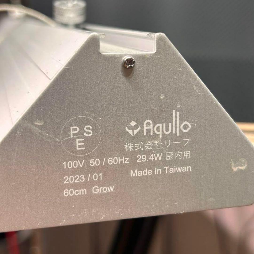 アクロ TRIANGLE LED grow 600