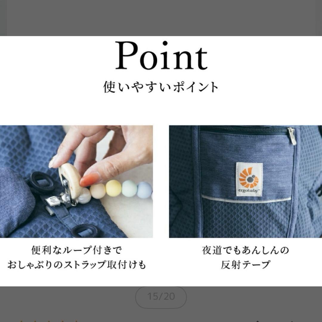 ぐうたです⭐️【未使用】エルゴベビー アダプト ソフトフレックス