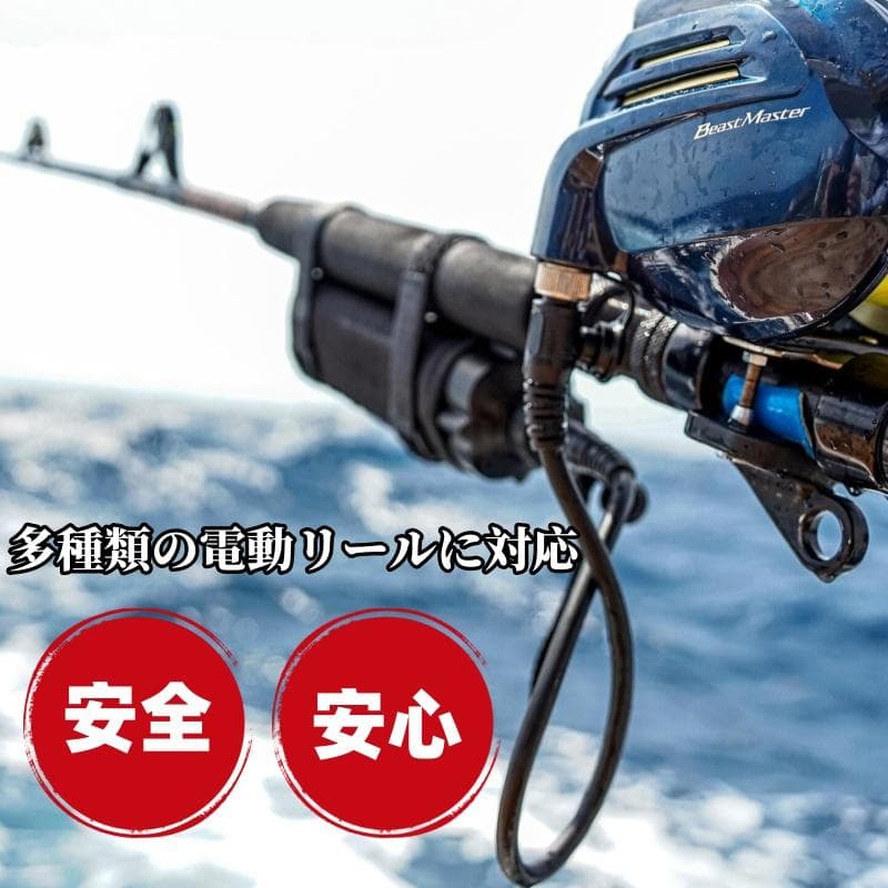 ダイワ シマノ用電動リール専用バッテリー セット 14.8V 青7000mAh