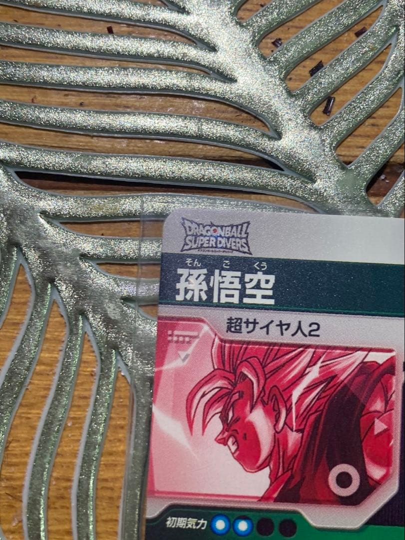 脂*し様 sdv6-025 孫悟空　パラレルレア