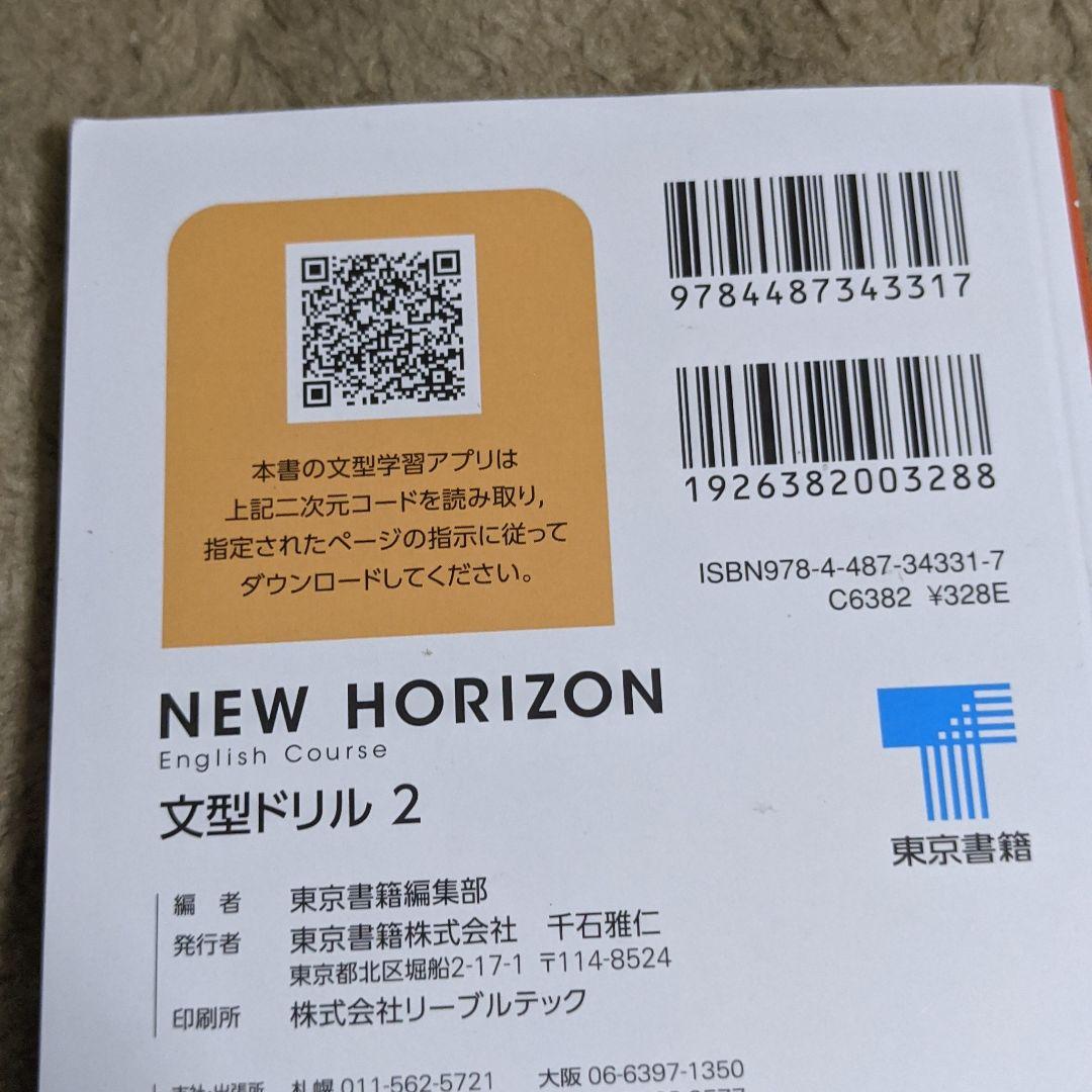 本当に本