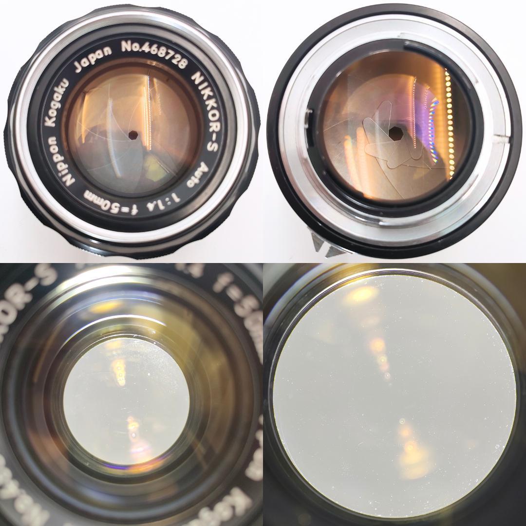 綺麗 Nikon F / NIKKOR-S Auto 50mm F1.4