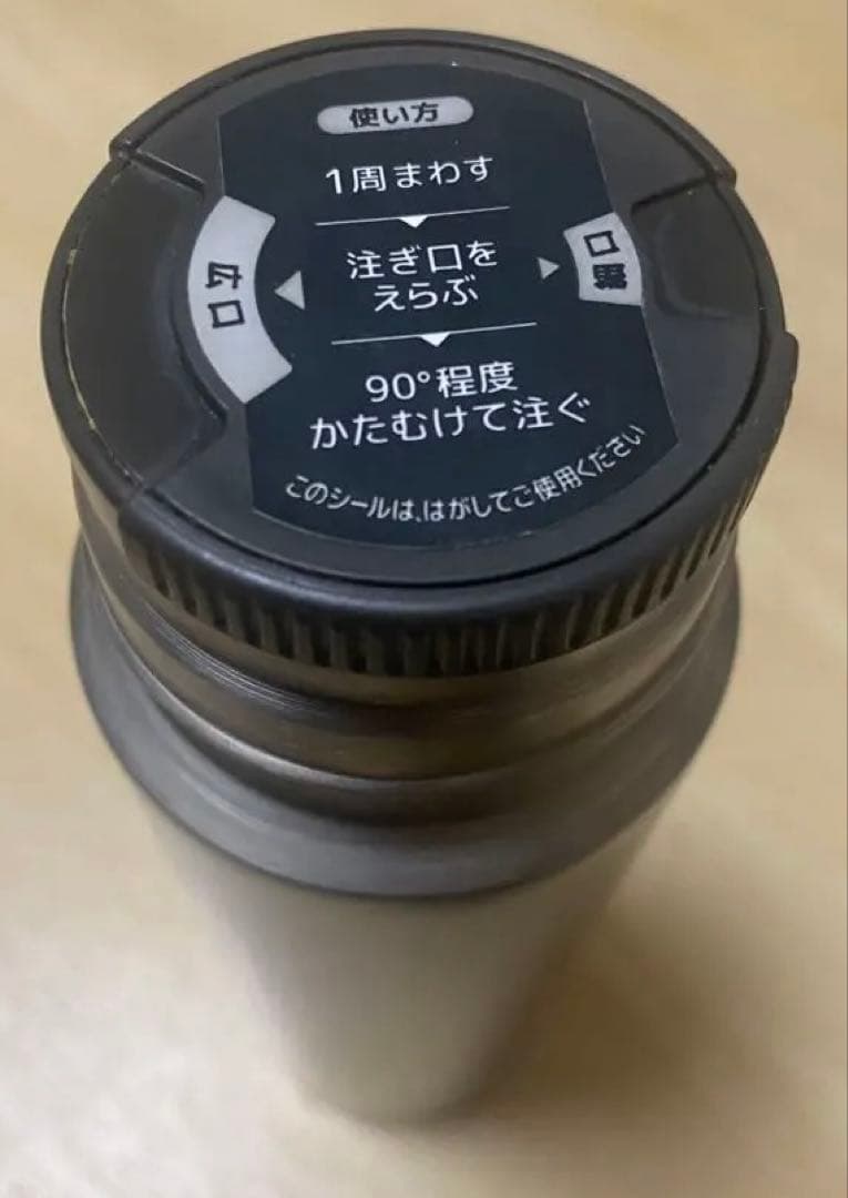 お値下げ中✳︎サーモス 真空断熱チタンボトル FJN-500T