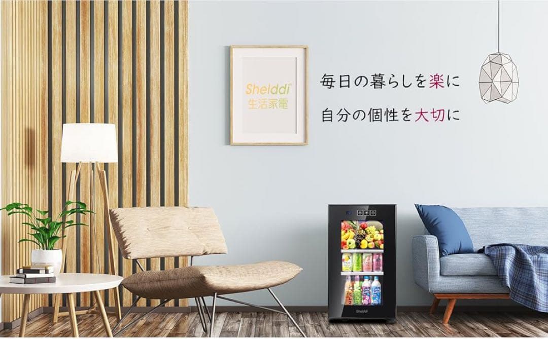 小型冷蔵庫 23L 静音 省エネ ミニ電子冷蔵庫 一人暮らし 1ドア ペルチェ式