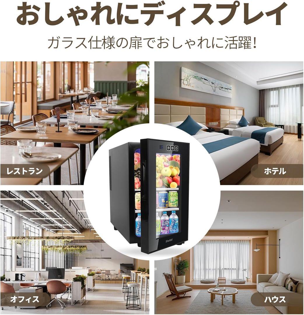 小型冷蔵庫 23L 静音 省エネ ミニ電子冷蔵庫 一人暮らし 1ドア ペルチェ式