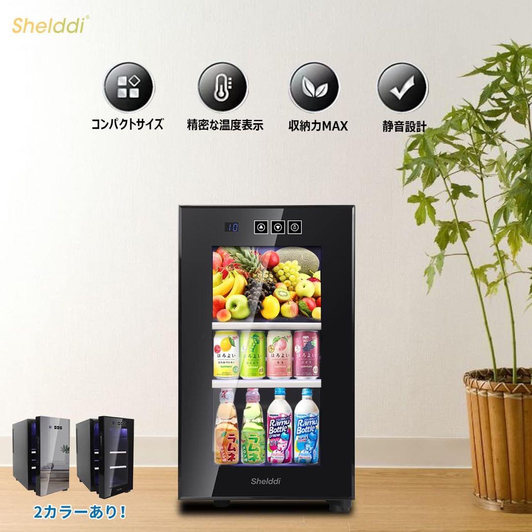 小型冷蔵庫 23L 静音 省エネ ミニ電子冷蔵庫 一人暮らし 1ドア ペルチェ式