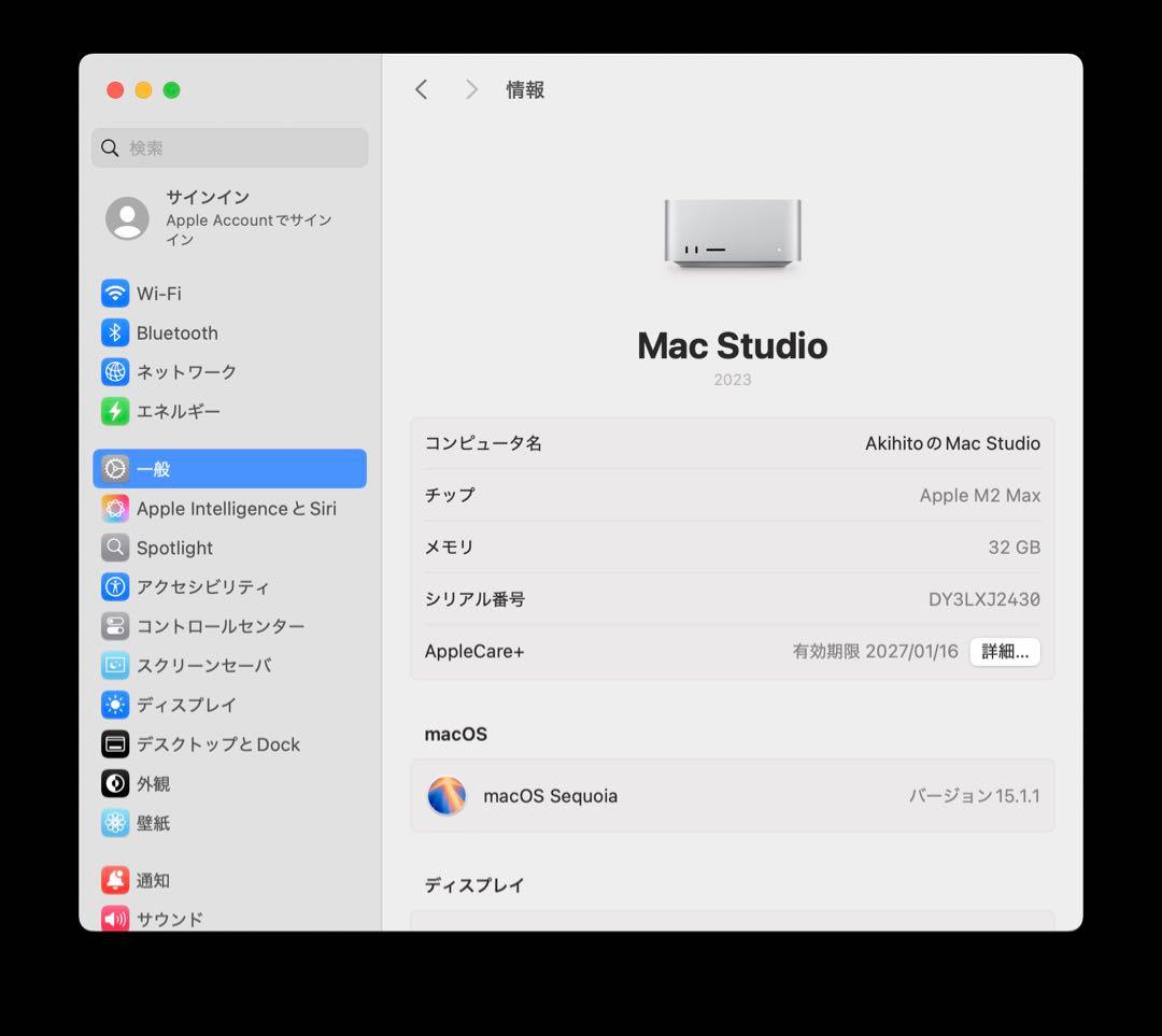 ⭐︎美品Apple Mac Studio M2Max 1TB AppleCare⭐︎