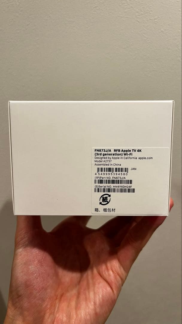 Apple TV 4K 64GB（第3世代）Wi-Fiモデル [整備済製品]