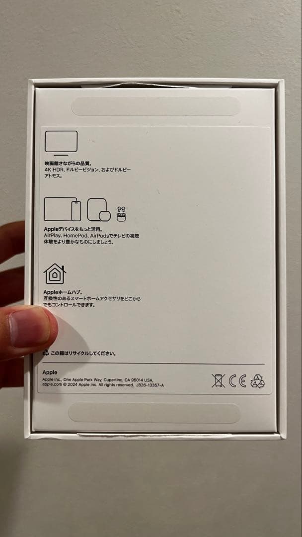 Apple TV 4K 64GB（第3世代）Wi-Fiモデル [整備済製品]