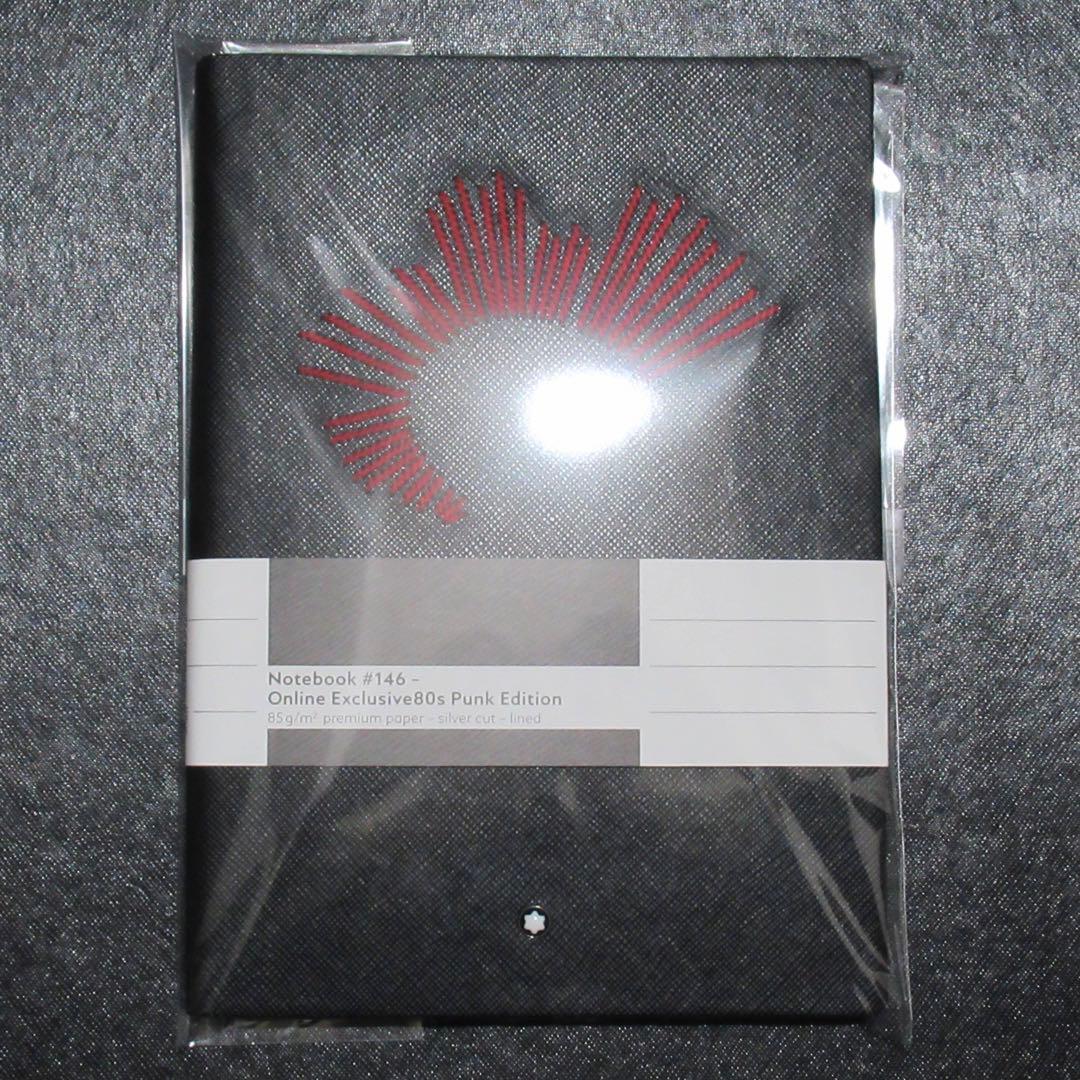 モンブラン ノート 146 パンク 119442