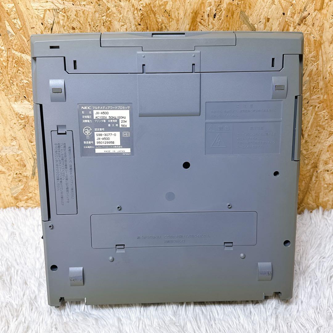 NEC カラー液晶 ワープロ JX-A500 文豪 通電、文字入力ok ジャンク