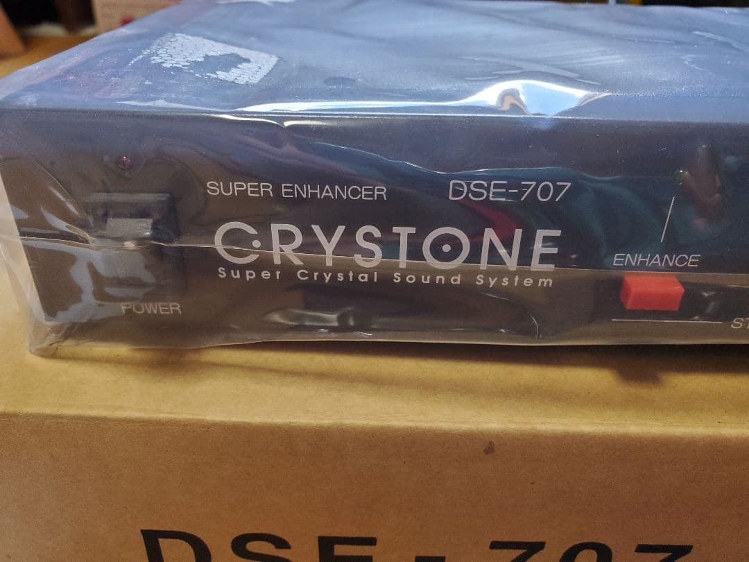 新品未使用 クリストーン DSE-707 ハイサターン レア