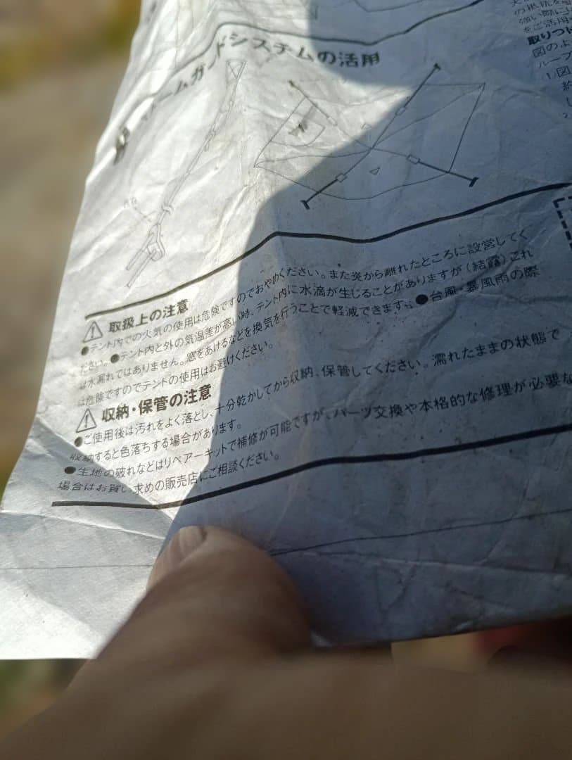 Coleman Active Dome 1 テント 3人用