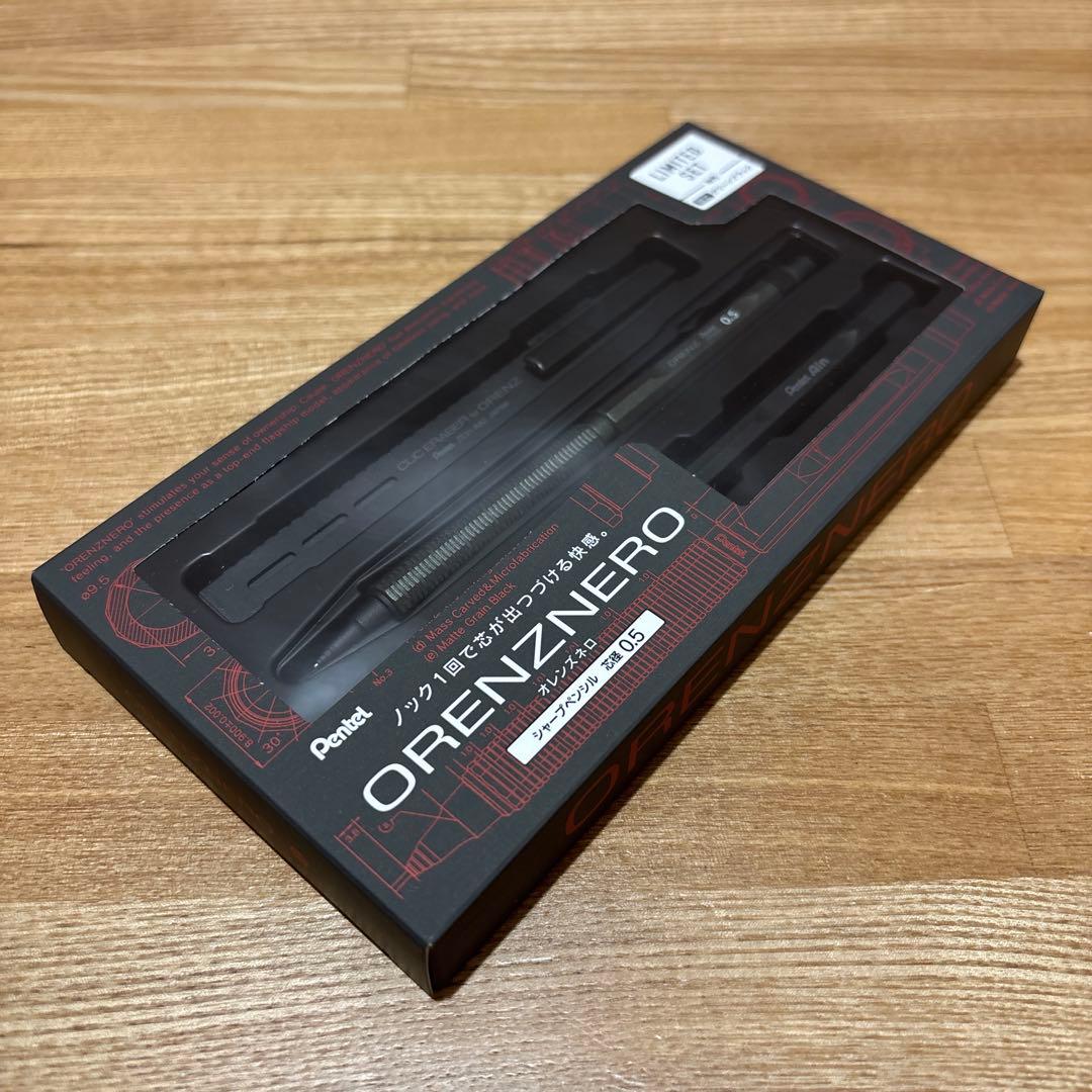 【希少・2026年の限定色】ぺんてる　オレンズネロ0.5　人気色グリーンブラック