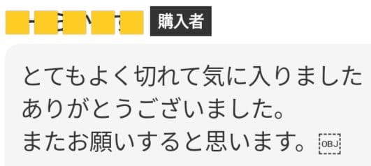 パワー有♪プロ用カーブシザートリマートリミングペットママミングハサミはさみ両面◎