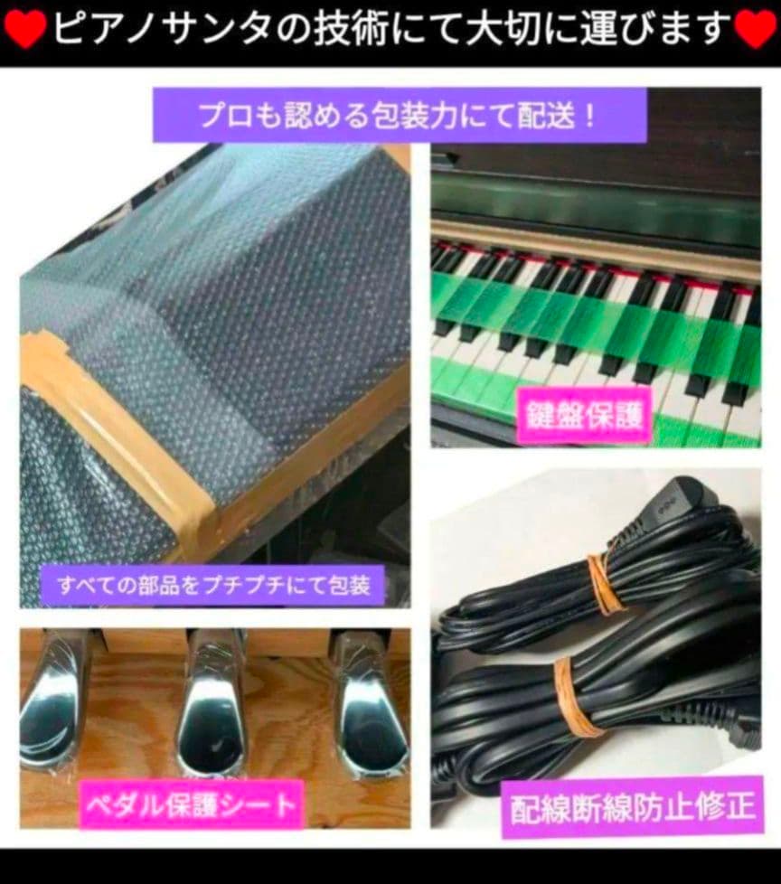 送料込みプロが選ぶ音・機能のRoland 電子ピアノ DP900 05年製激美品