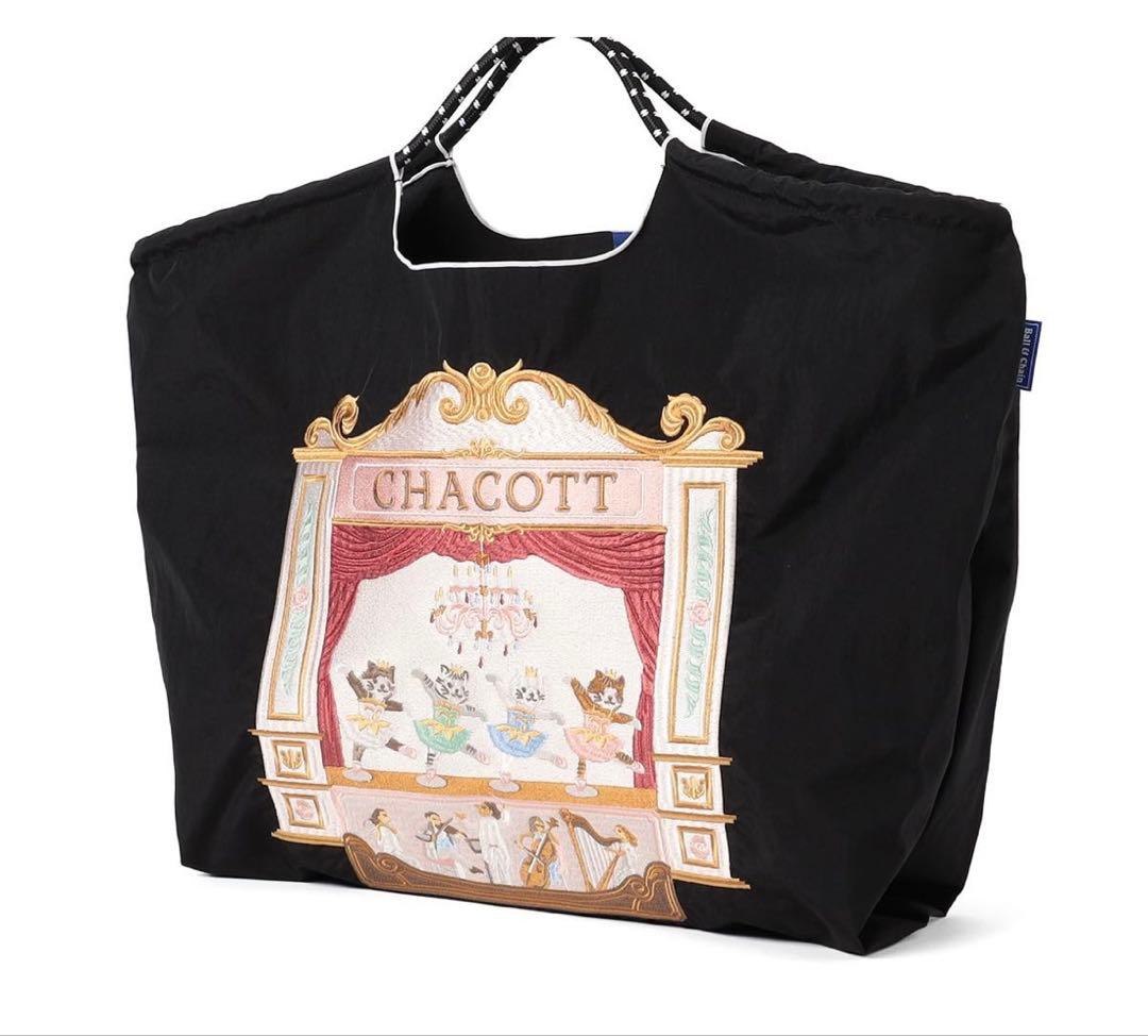 最終価格 チャコットコラボ ボール＆チェーン トートバッグ Ｌサイズ 正規品