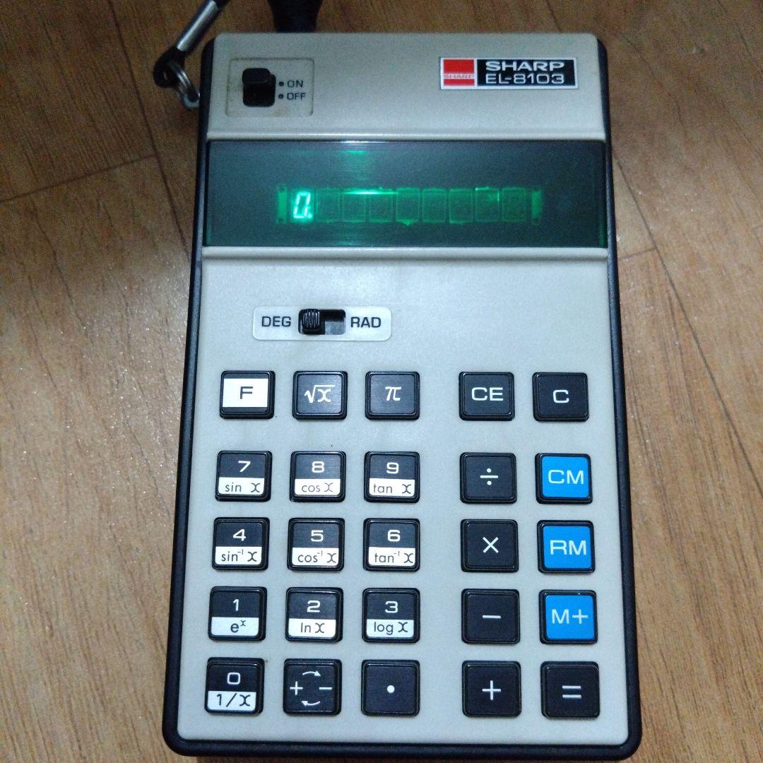 インテリアとしての蛍光管表示式関数電卓