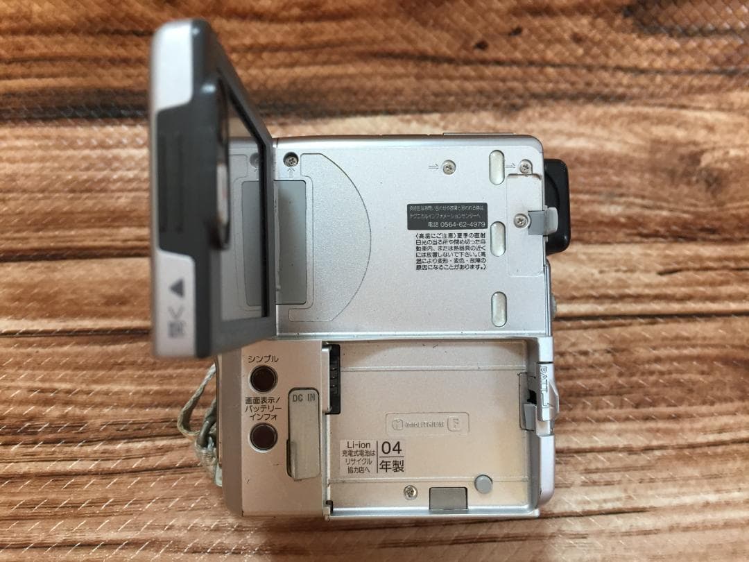 撮影再生ダビングOK　SONY　DCR-PC109　付属品あり