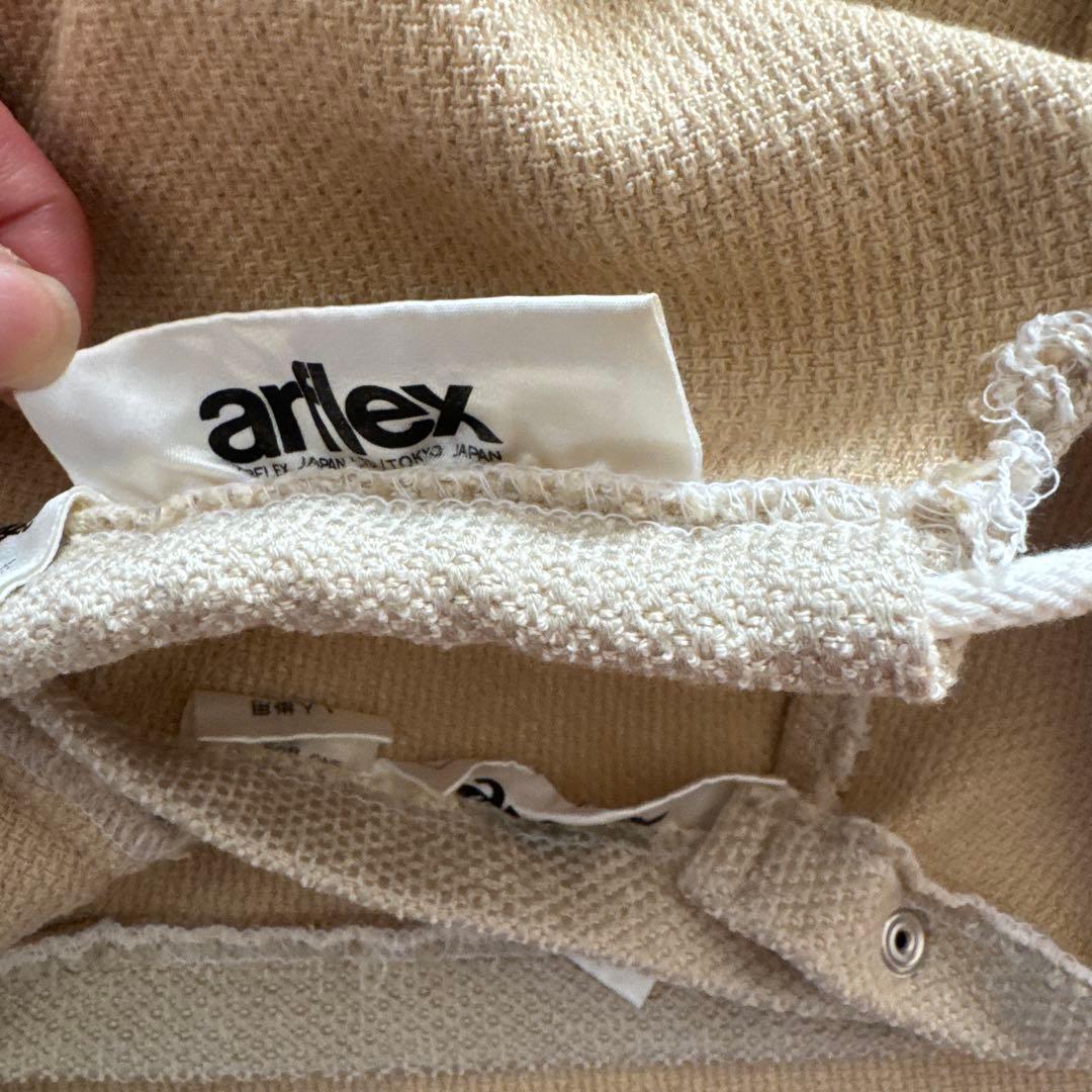 アルフレックス　マレンコ　三連ソファ　オットマン　カバー