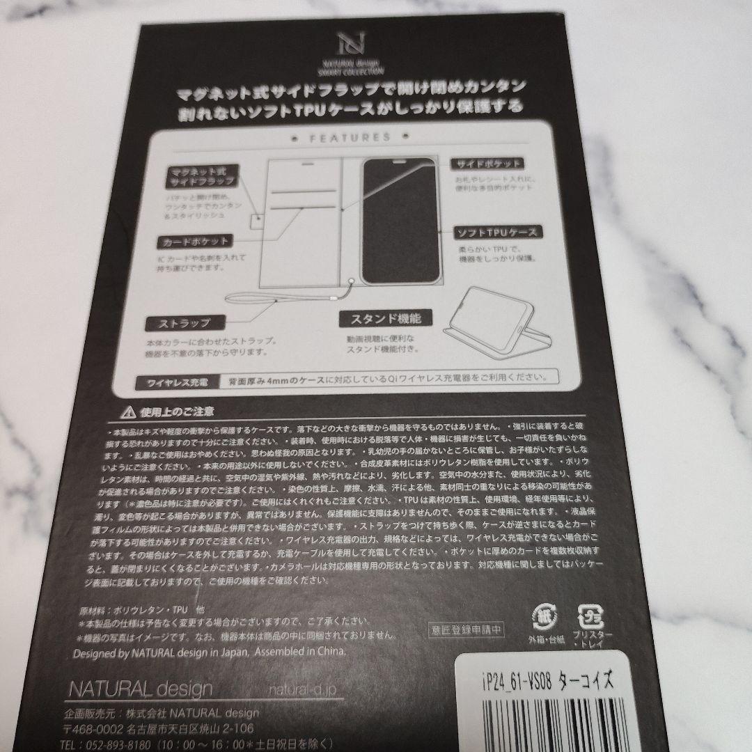 新品未使用品　iPhone16e 手帳型ケース