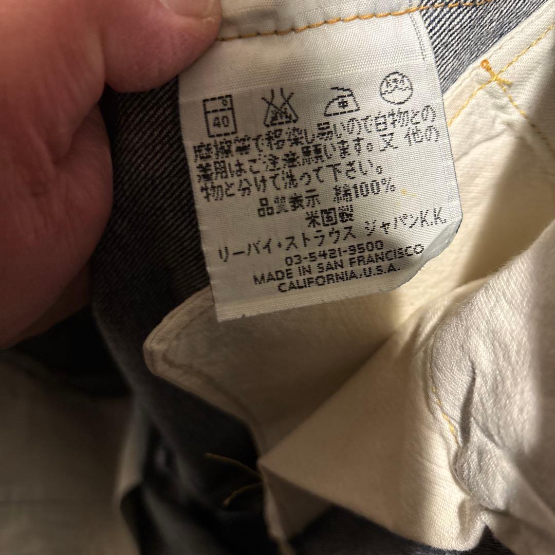 リーバイス501XXLEVI'SVINTAGE CLOTHING米国製34