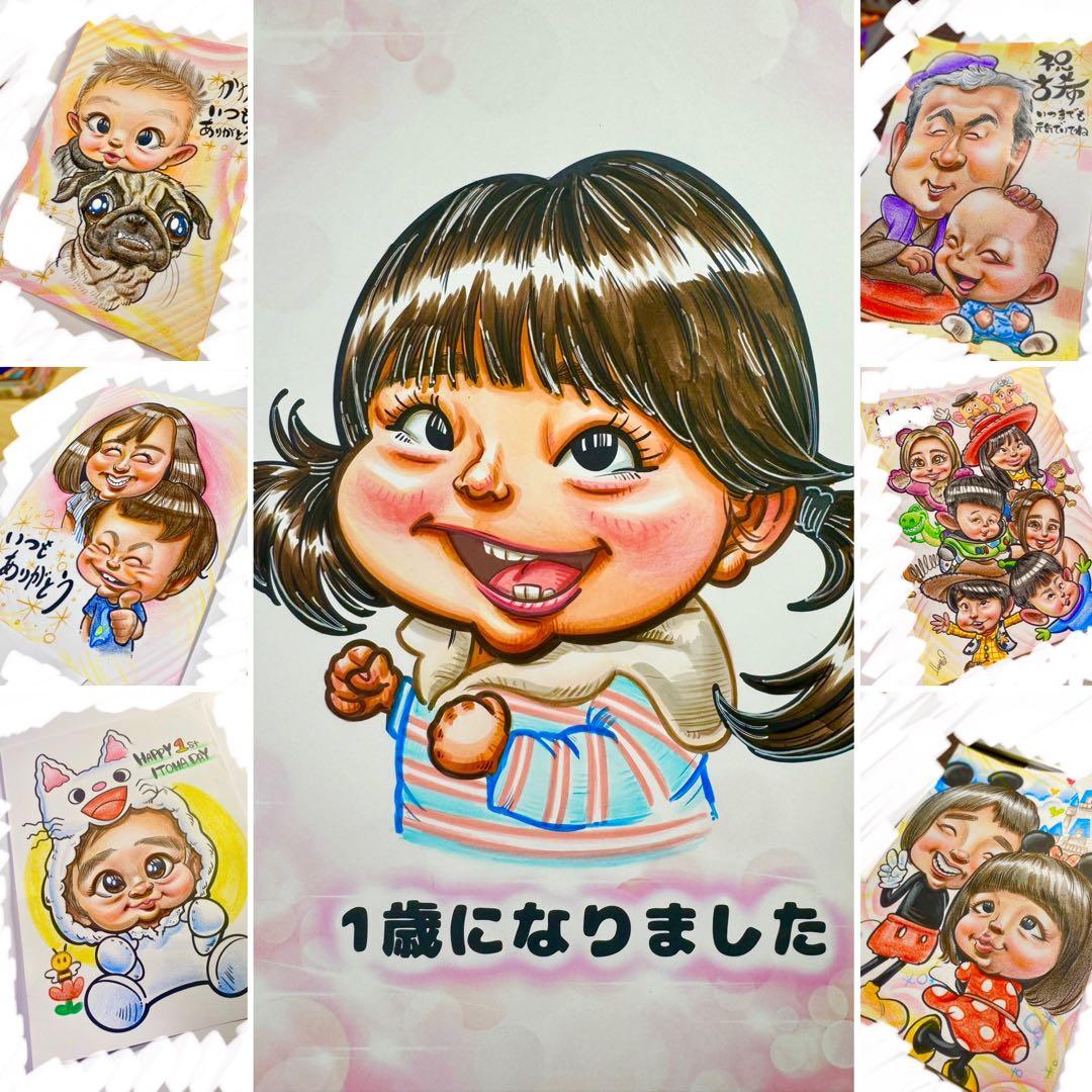 世界で1枚のオーダーメイド似顔絵★大人数ok☆家族一緒に☆ウェルカムボード