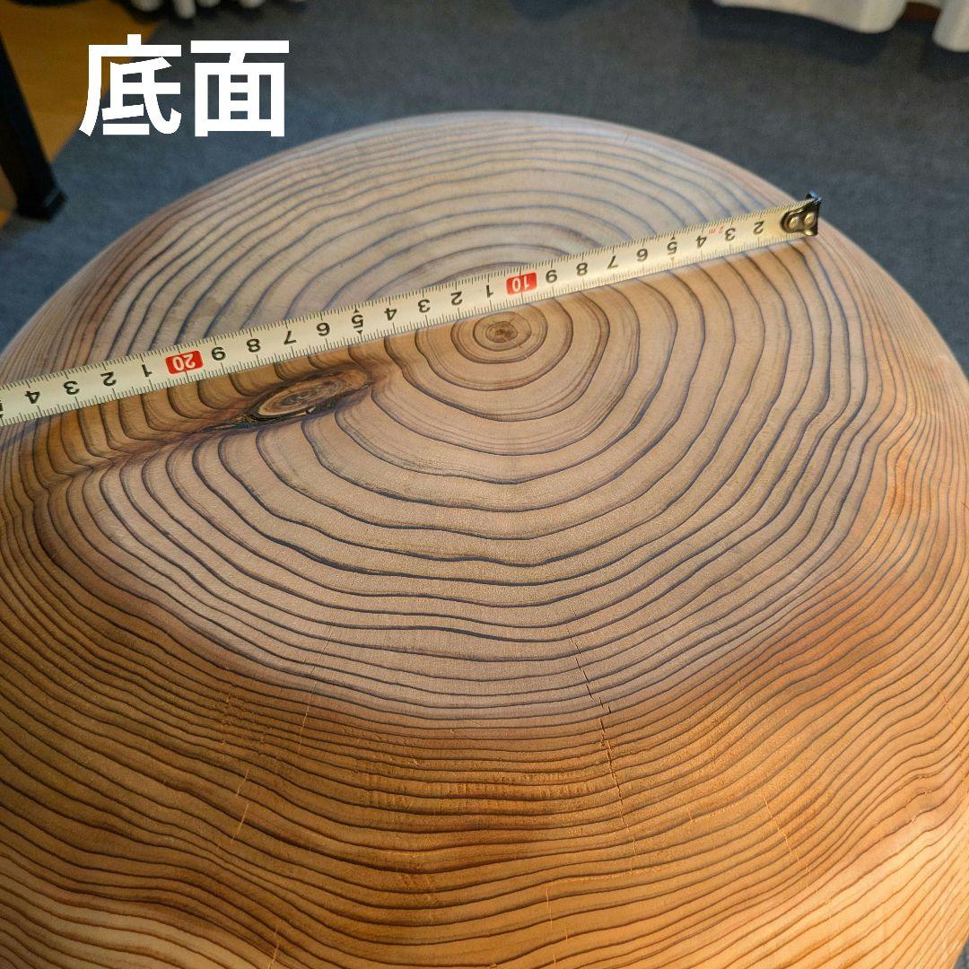 k098　杉　大型　切り株　丸型　椅子　スツール　テーブル