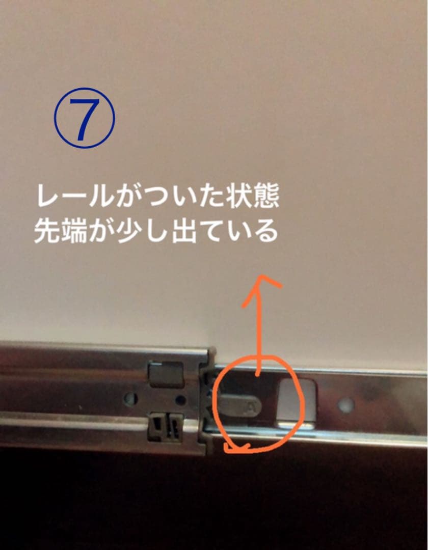 説明用