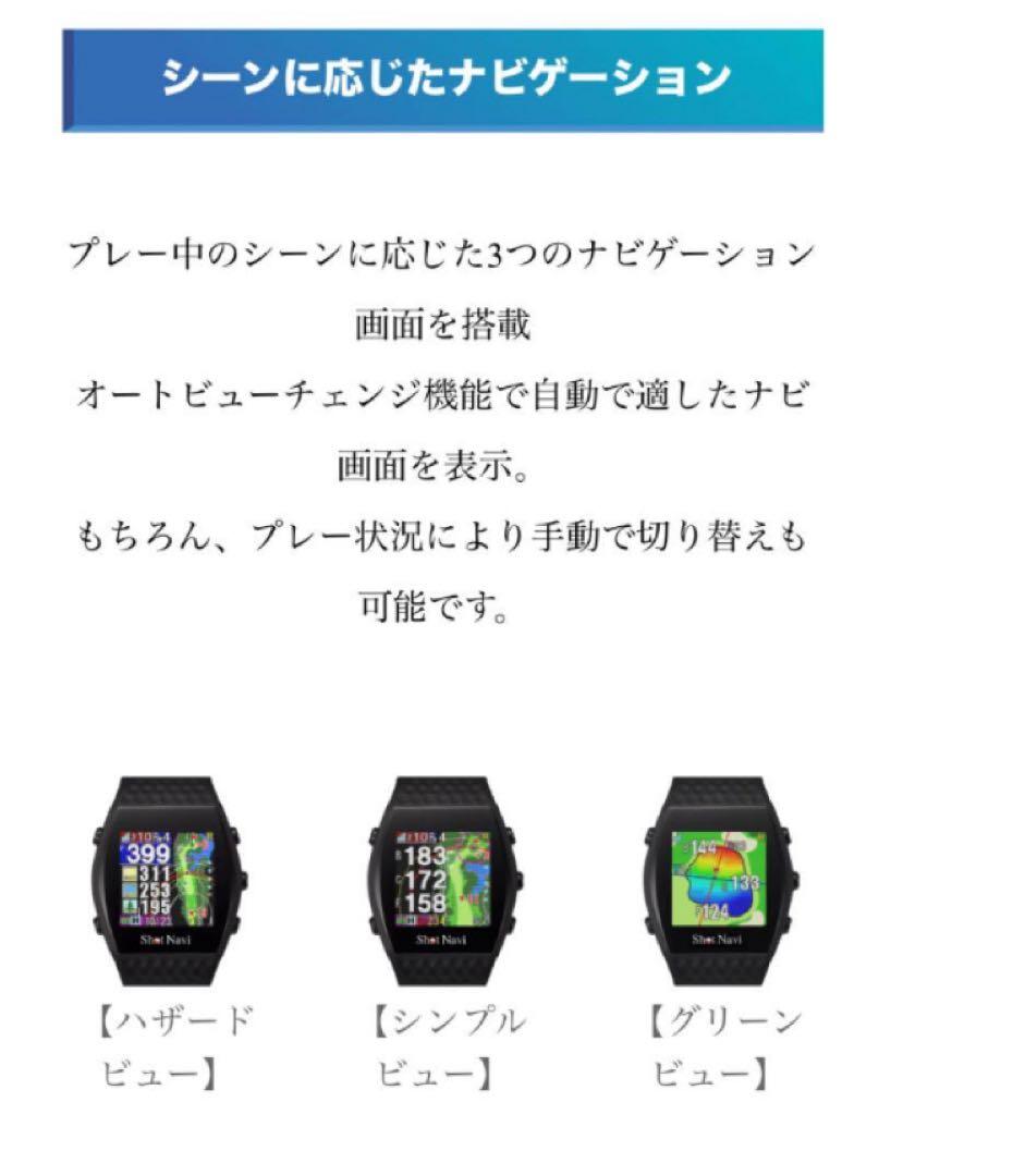 ラウンド用品・アクセサリー Shot Navi INFINITY Touch