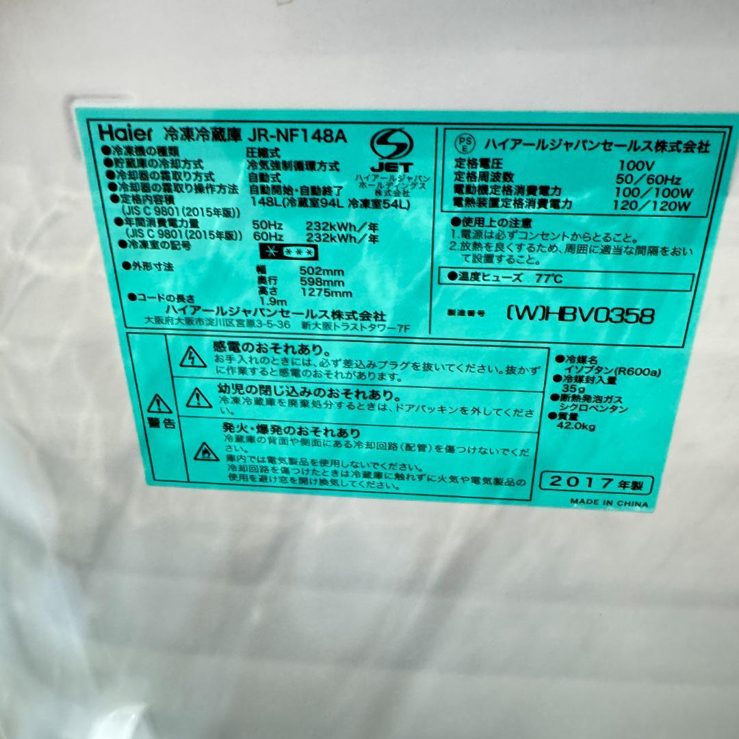 東京23区送料無料　超美品家電2点セット　取り置きOK　プロによる洗浄/除菌済み