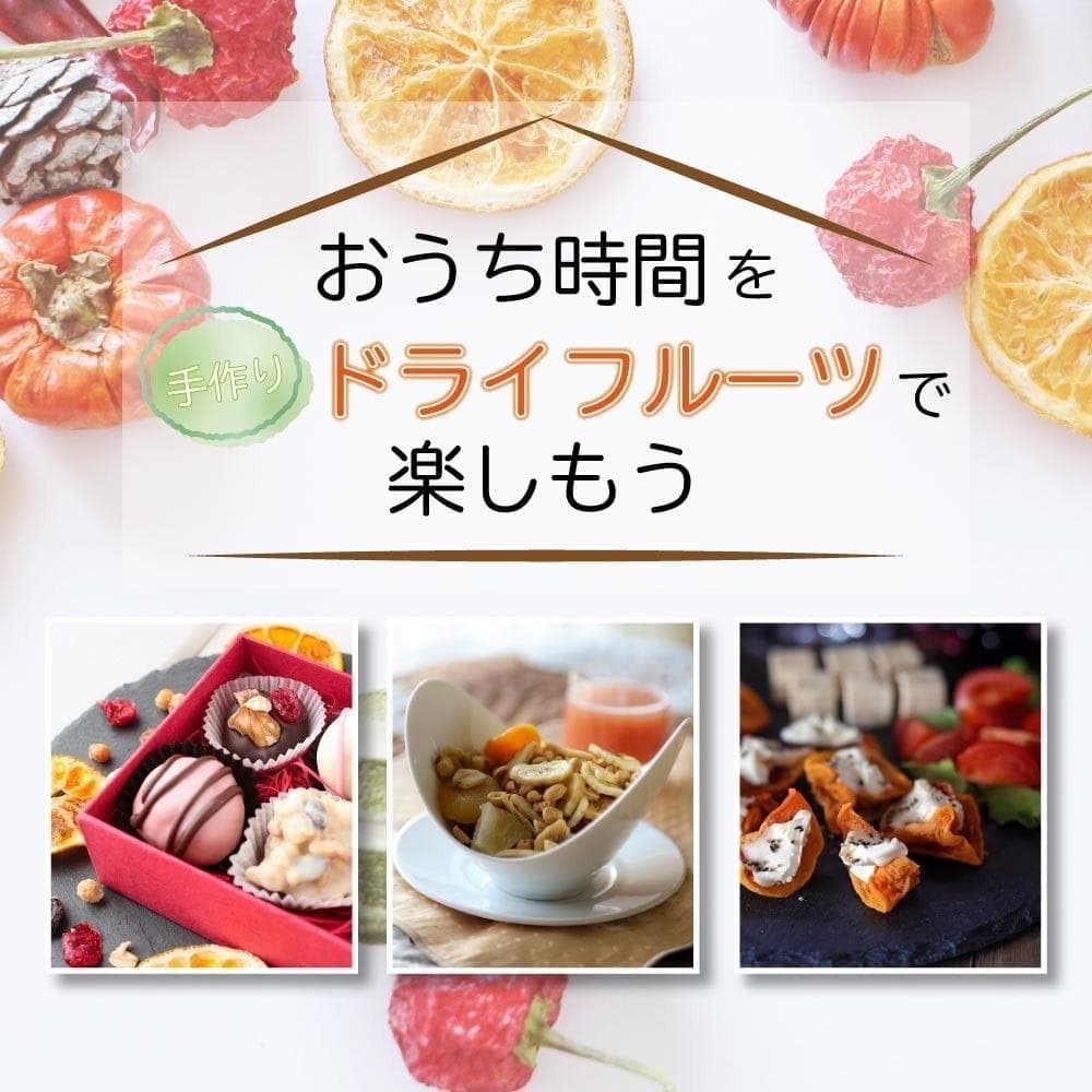 ❤多機能❣無添加のドライフードが簡単手軽に作れちゃう♪❤ドライフードメーカー