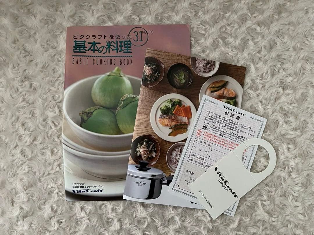 Vita Craft ビタクラフト　ミニパンセット（No.2800）