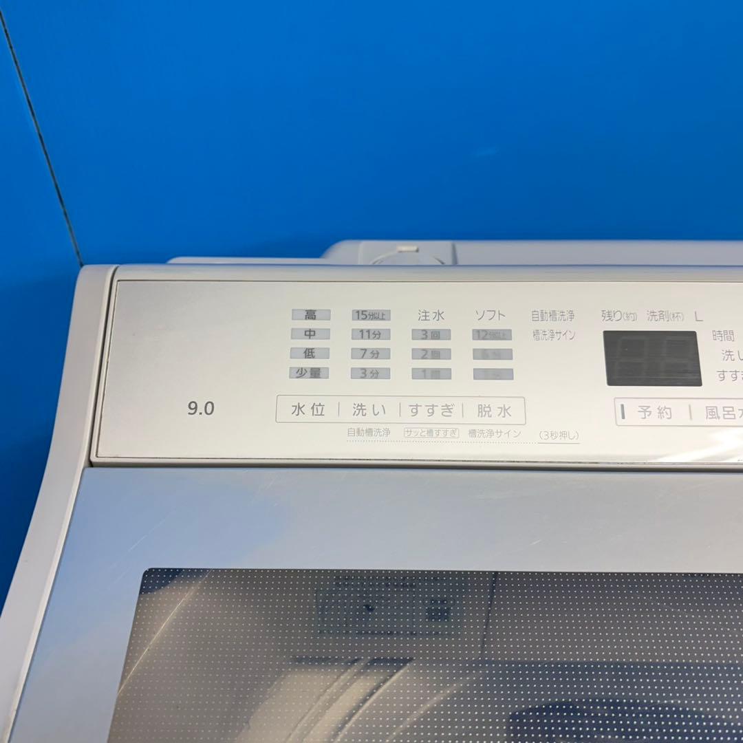 726 2021年製　洗濯機　9kg インバーター　エコナビ　極美品　冷蔵庫も有