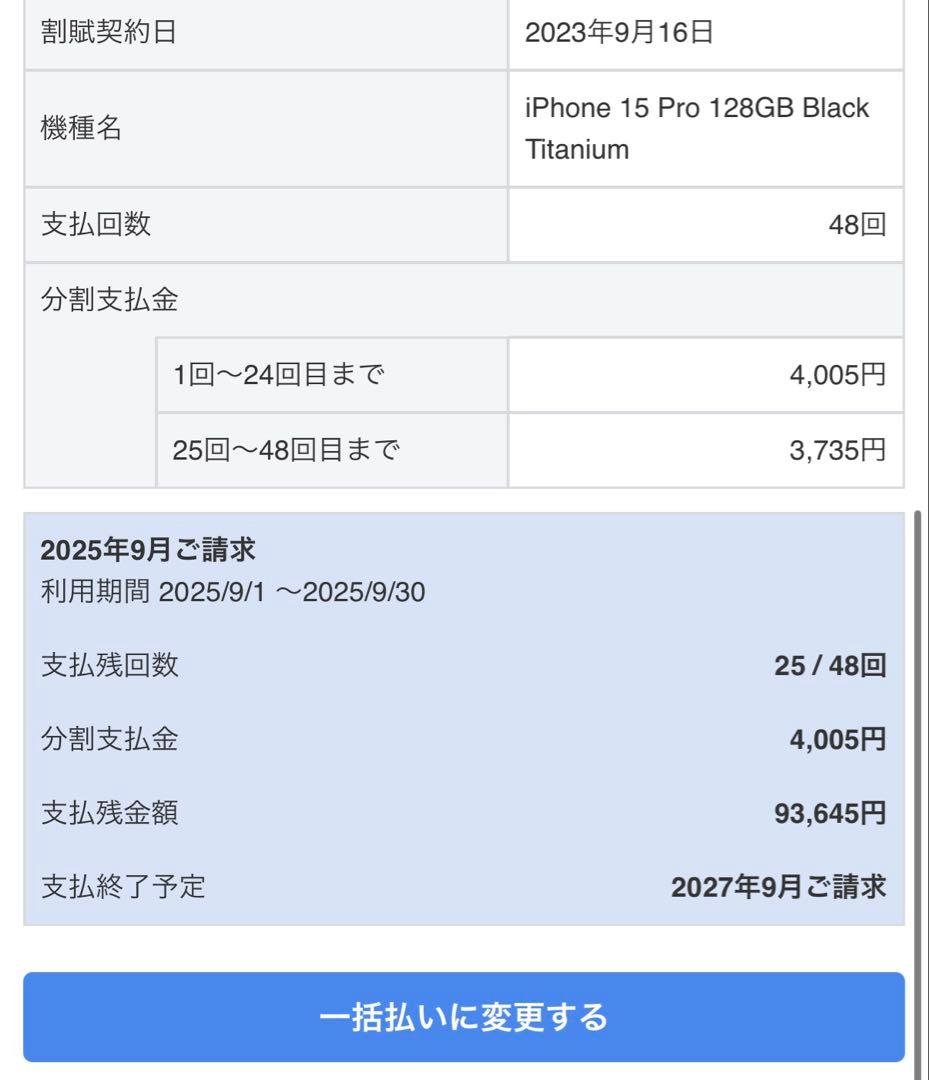 【Apple】iPad mini 6 （Wi-Fi+Cellular）256GB
