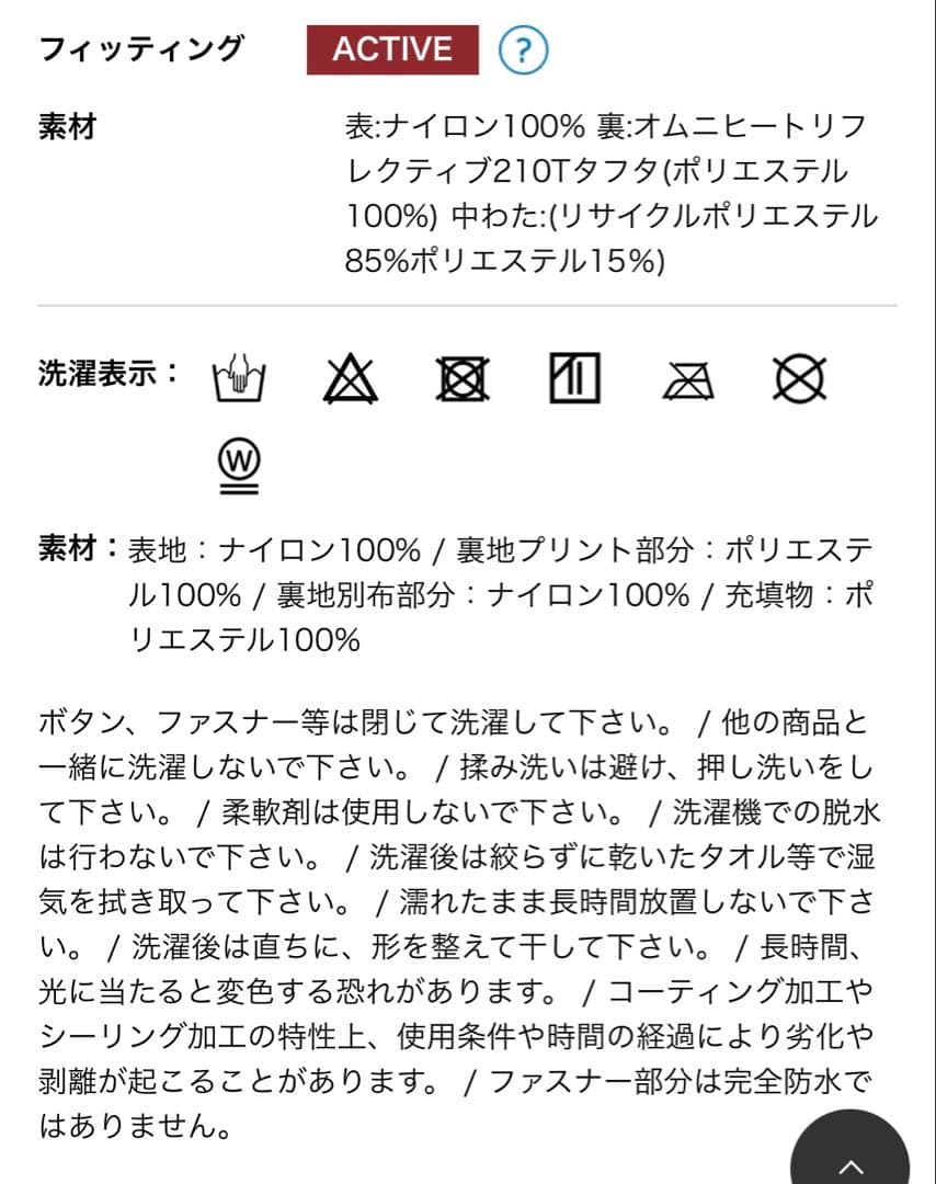 2025aw コロンビア スキーウェア スノーウェア 上下セット レディース
