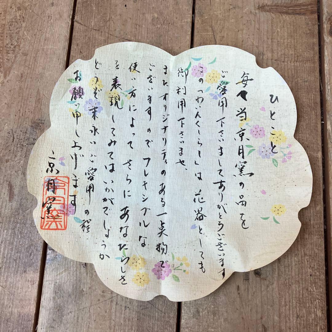 C-壁 相馬焼 大堀相馬焼 京月窯 近徳 伝統工芸 美術品 花瓶 花器 壺 陶磁